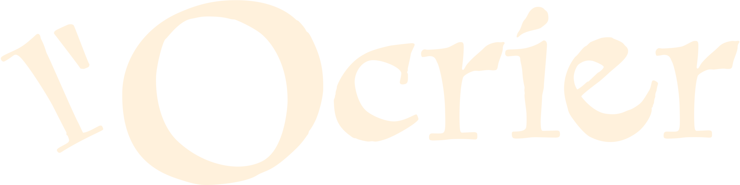 Logo restaurant l'Ocrier Roussillon